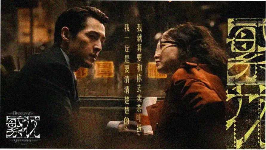 湖蓝像素屏上的日本音乐影像分类索引封面